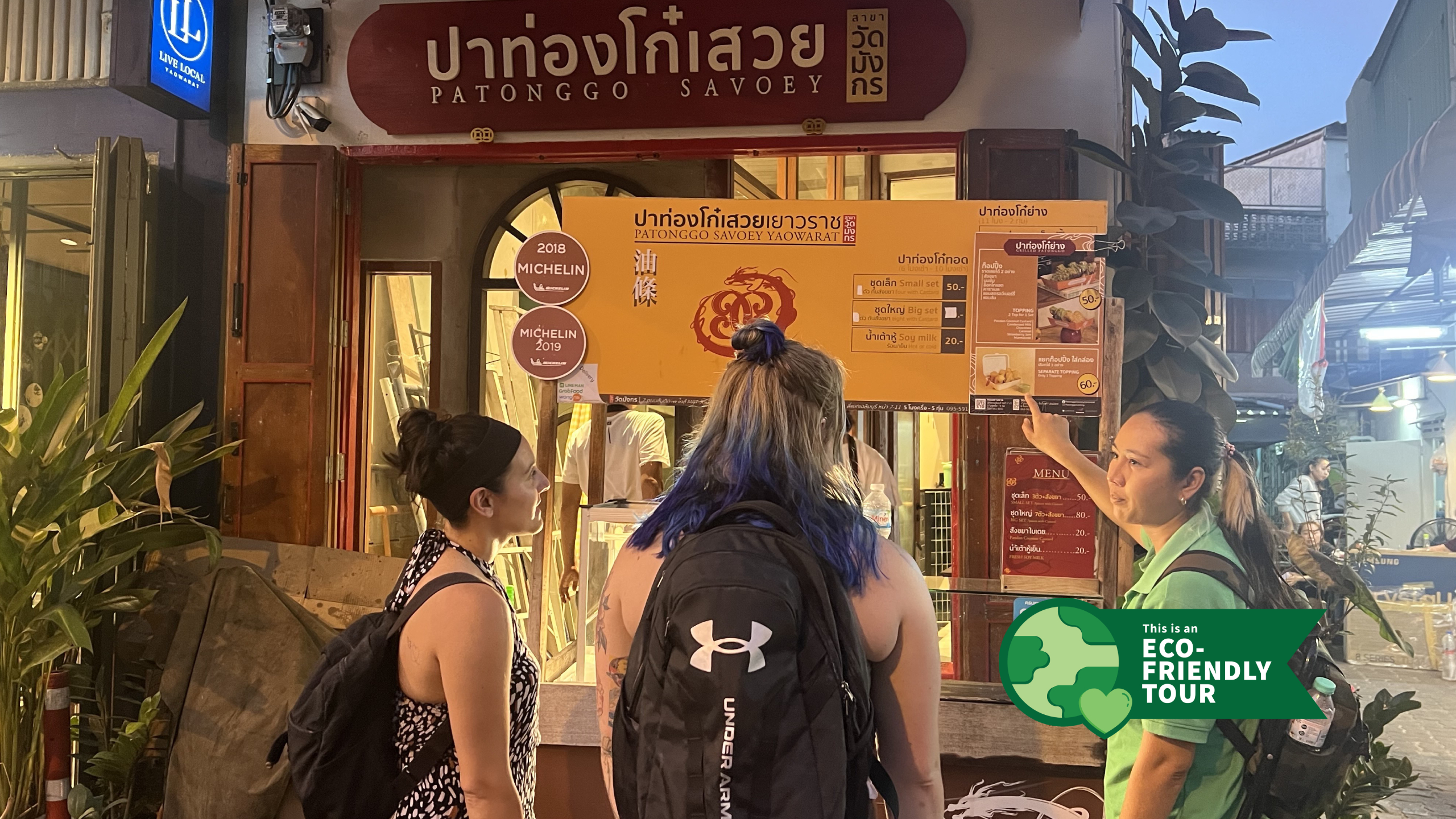 曼谷唐人街耀华力路半日街边美食之旅