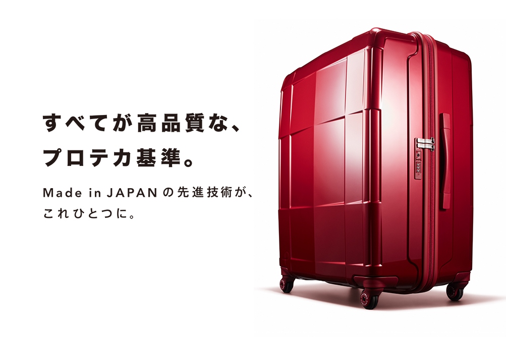 日本品牌行李箱ACE 9折优惠券