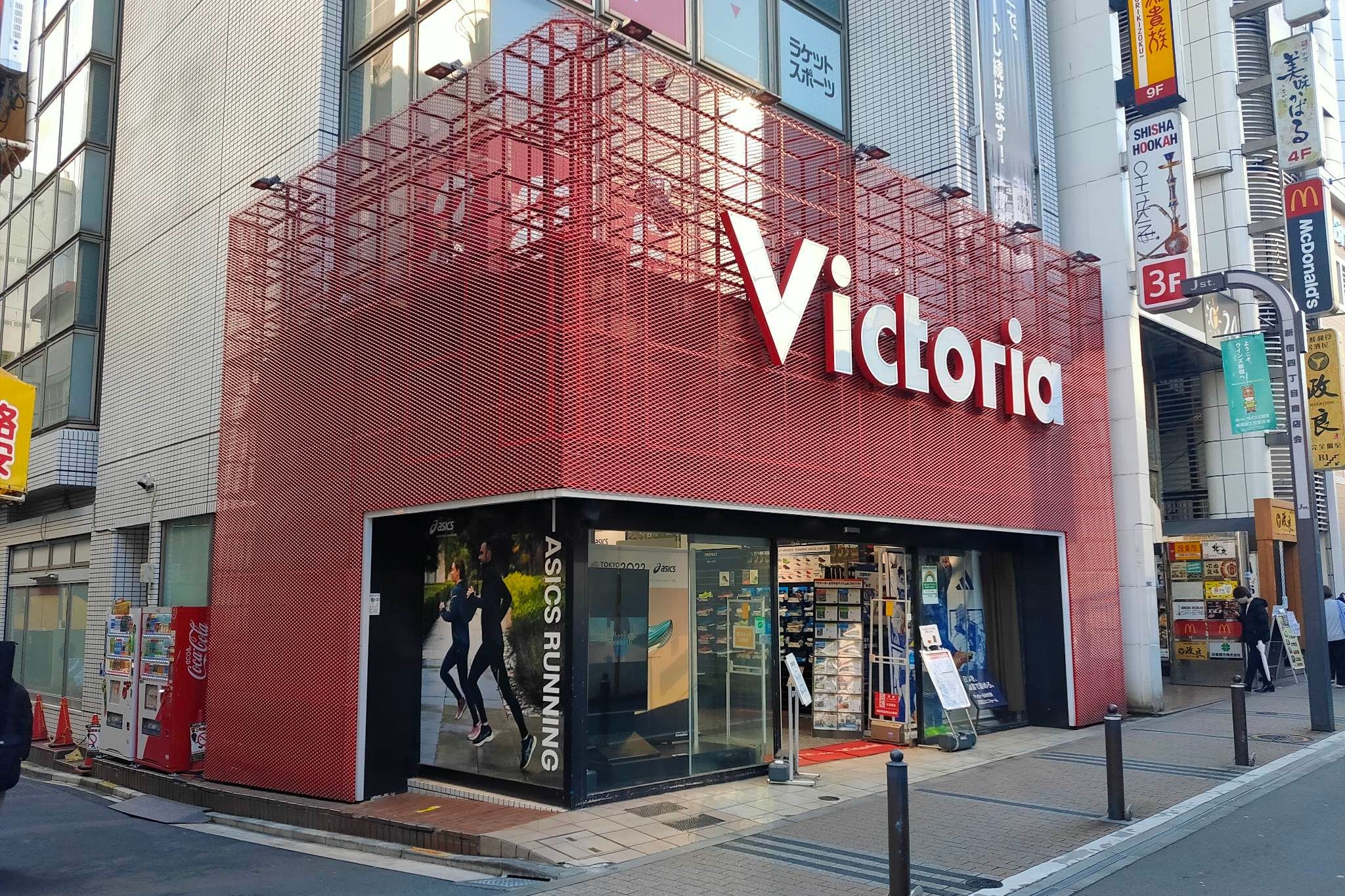 Victoria Sports 免税优惠券