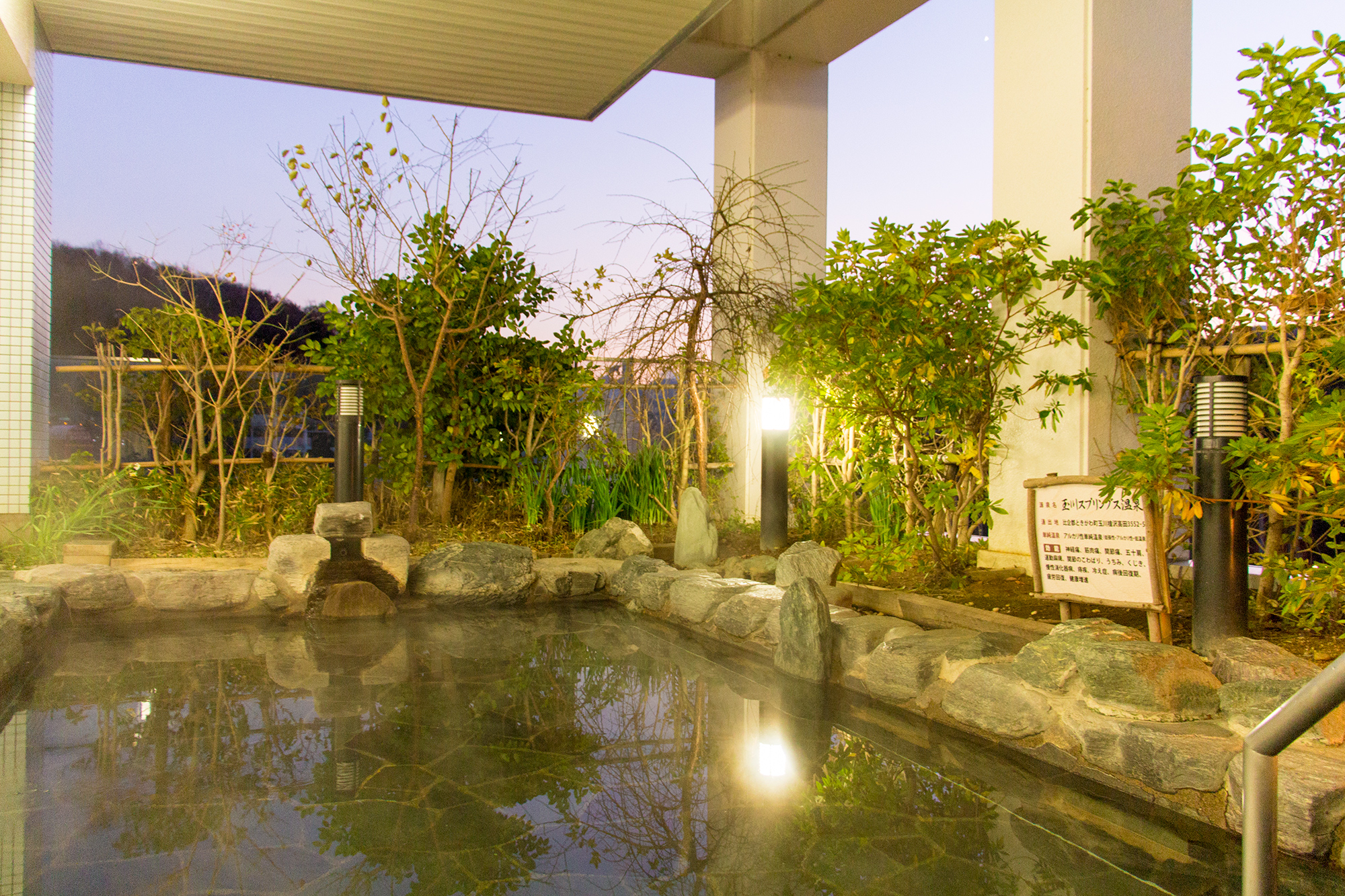 埼玉越生町新桑皮亚饭店设施入场券