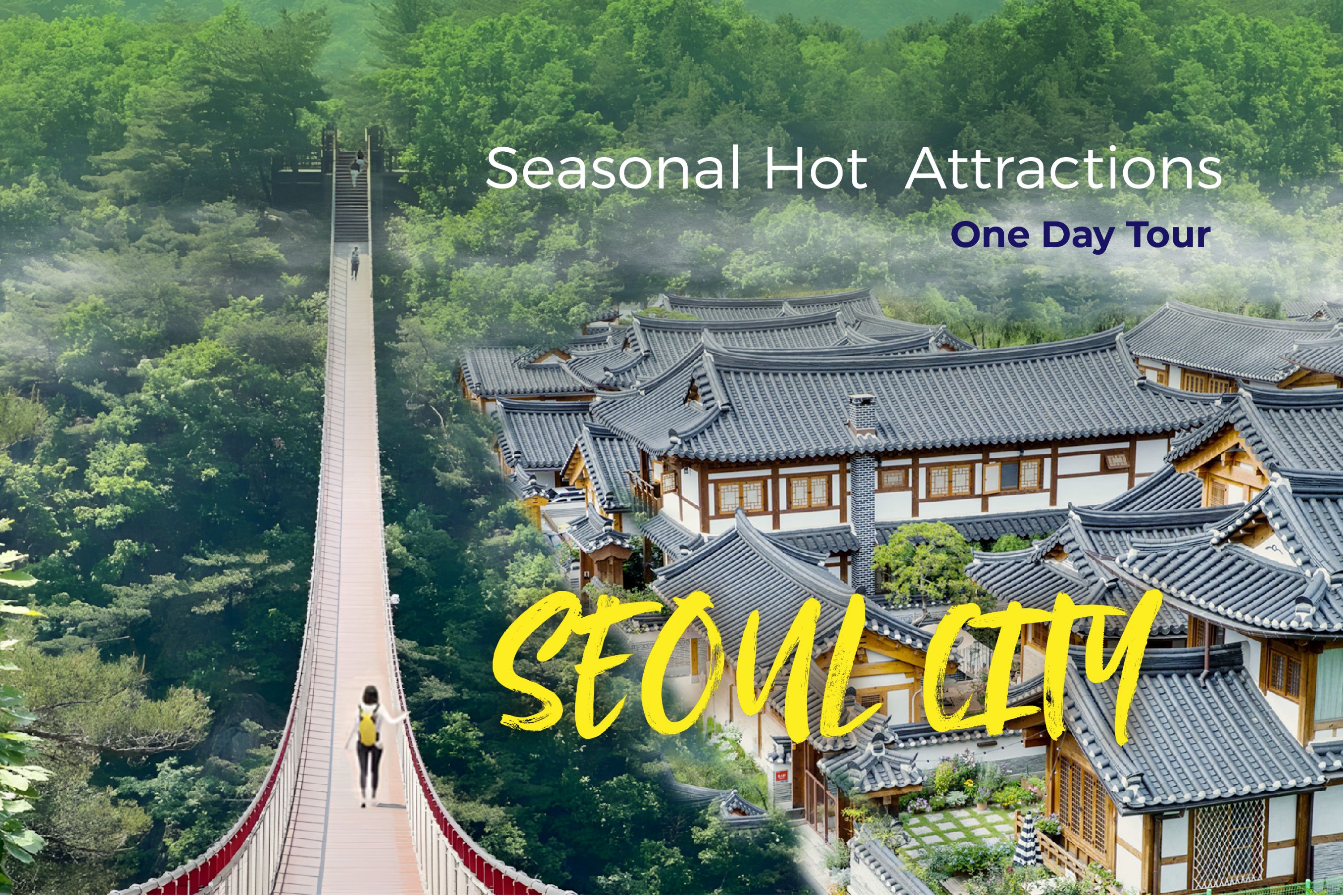 首尔市 & 季节性热门景点一日游