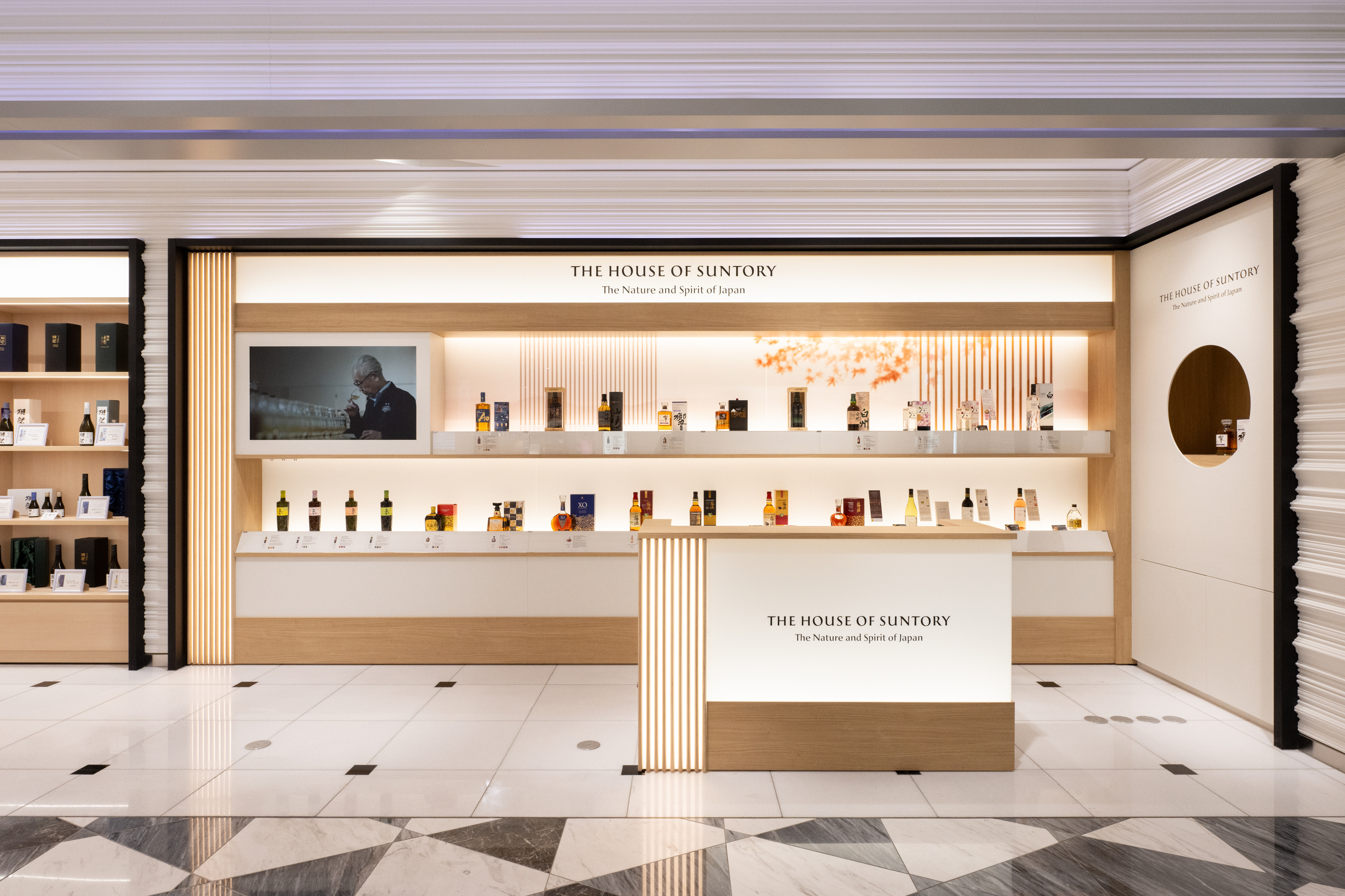 东京乐天免税店银座优惠券