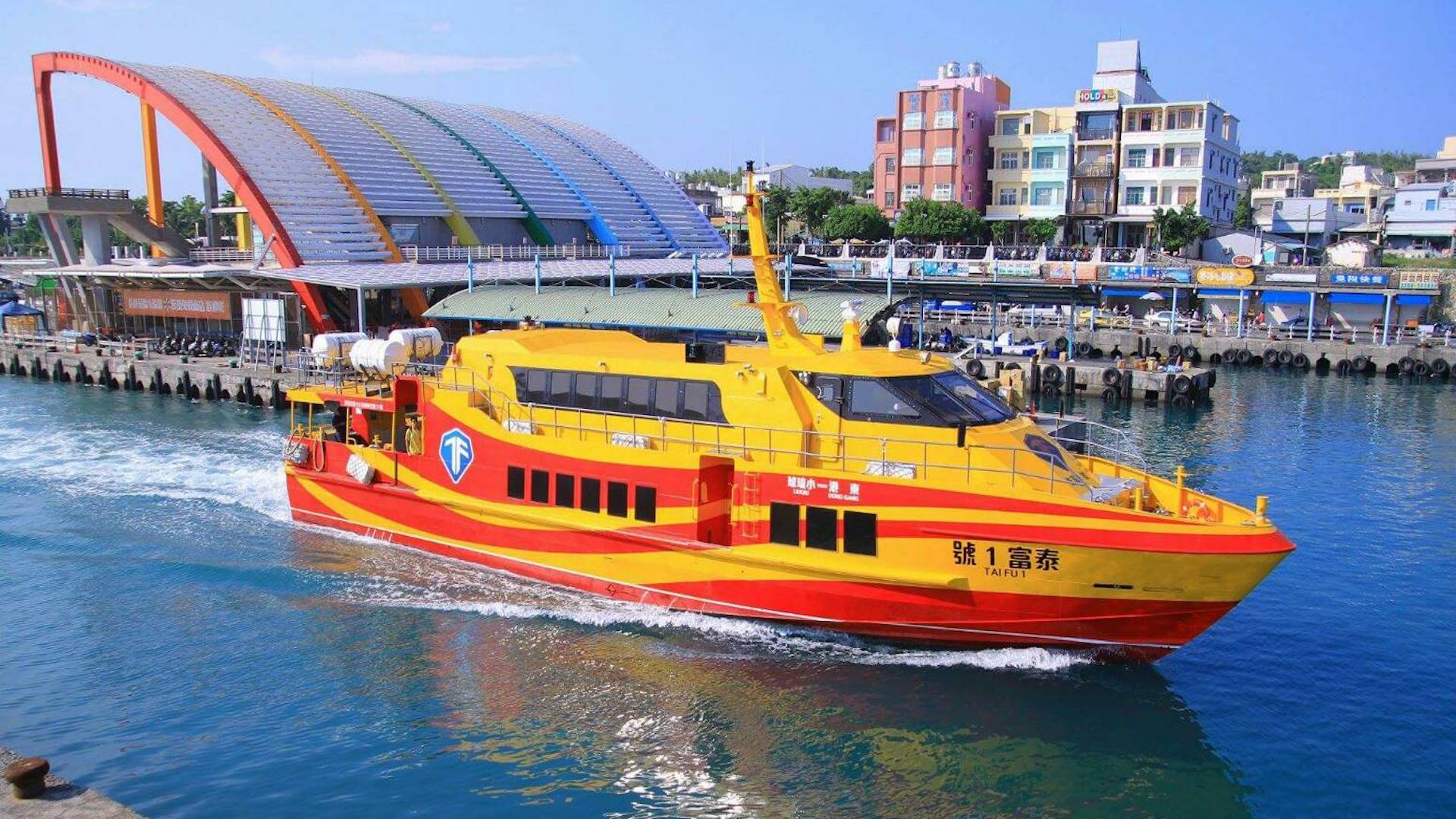 小琉球船票｜泰富航运官方售票｜东港 - 小琉球往返船票