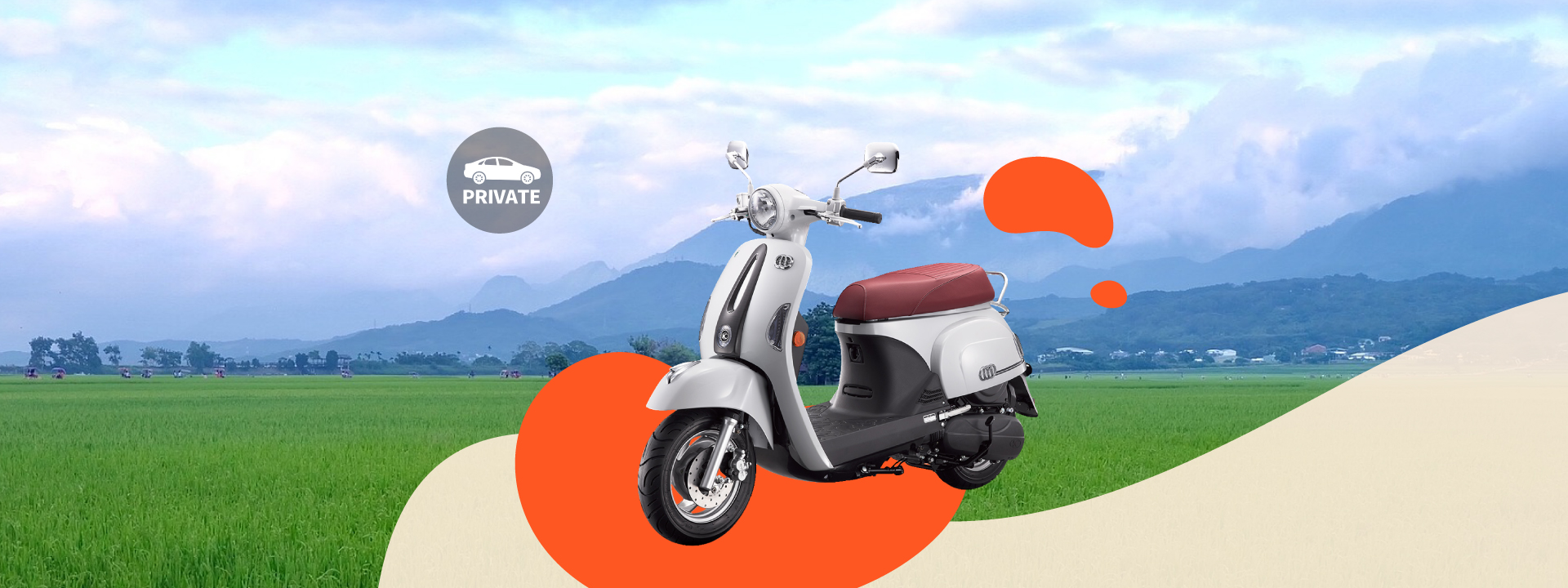 台东｜租机车｜关山火车站租机车