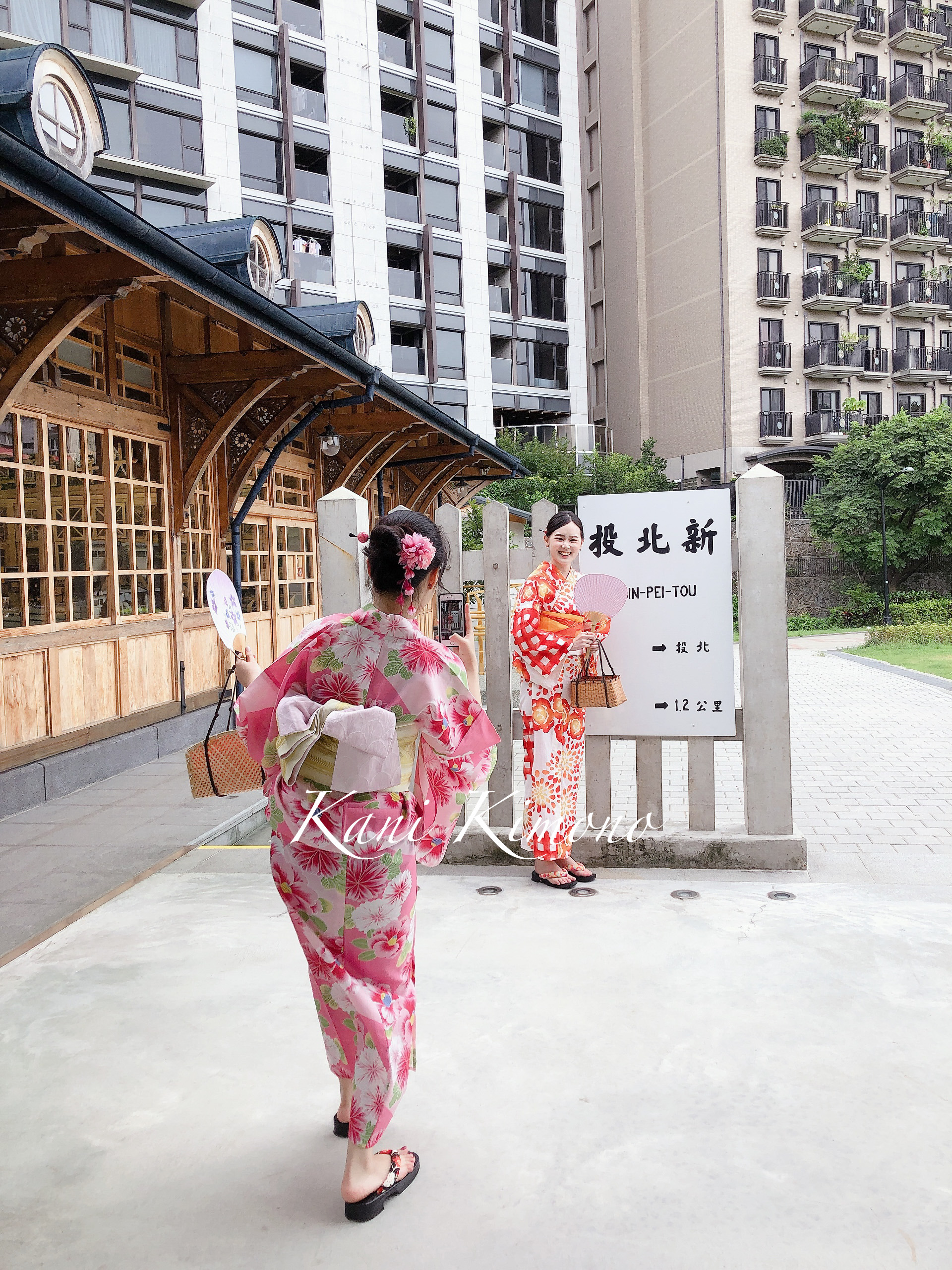 台北新北投｜Kani kimono和服出租｜浴衣体验
