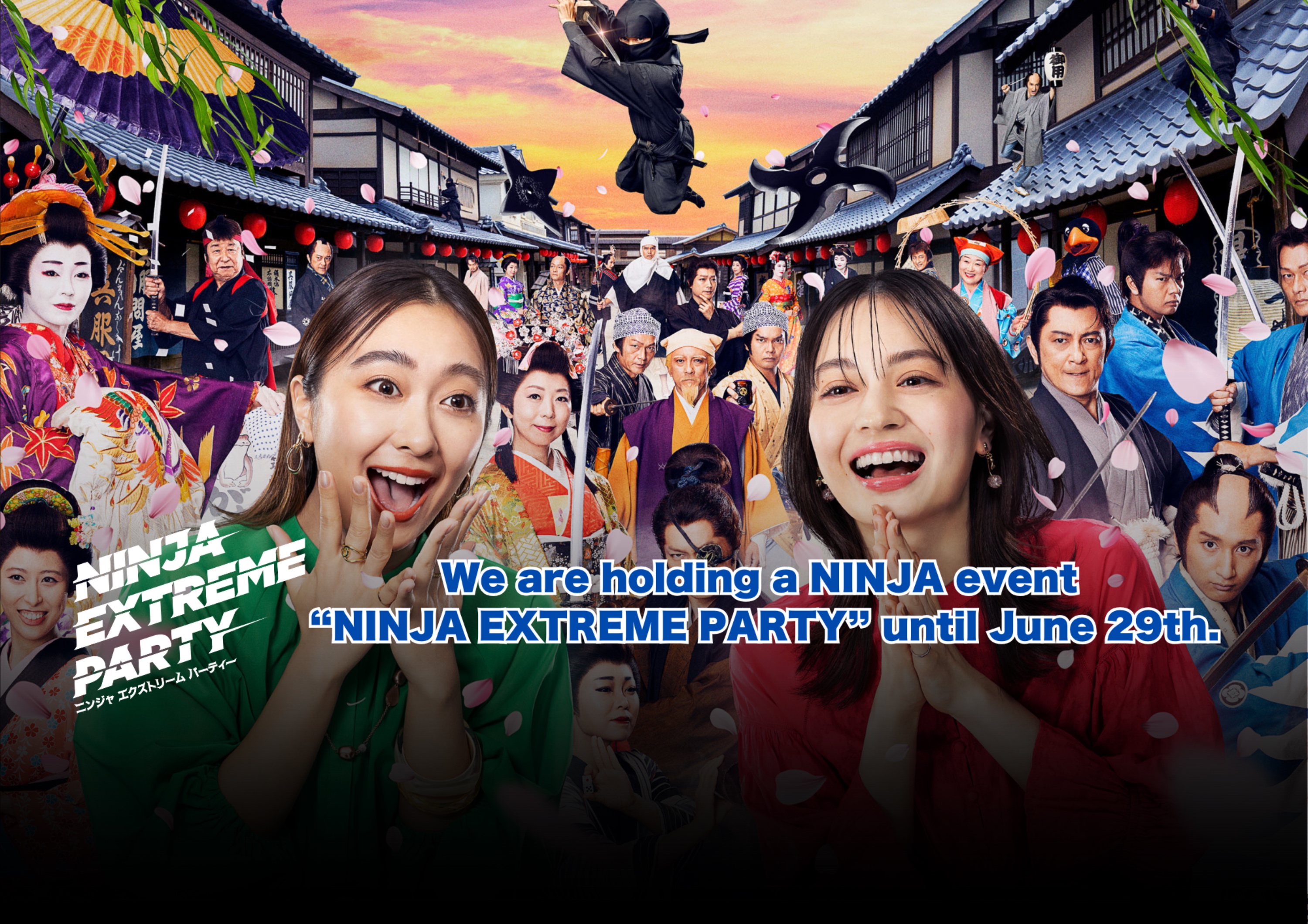 京都东映太秦映画村门票