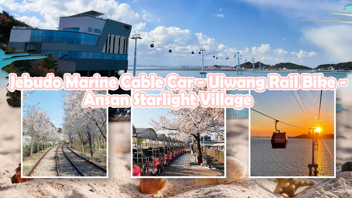 济扶岛缆车＆义王铁道自行车＆安山星光村之旅