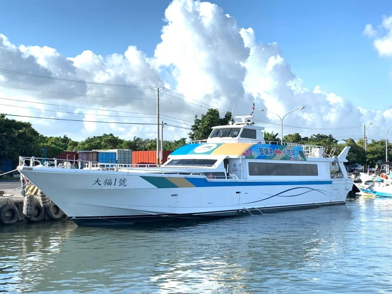 小琉球船票｜屏东盐埔渔港 - 小琉球｜大福琉球航运