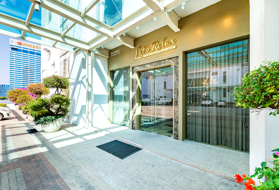 Let's Relax Spa 水疗按摩体验 -  曼谷水门伯克利酒店