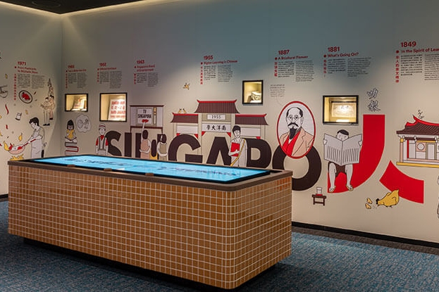 新加坡华人文化探索之旅