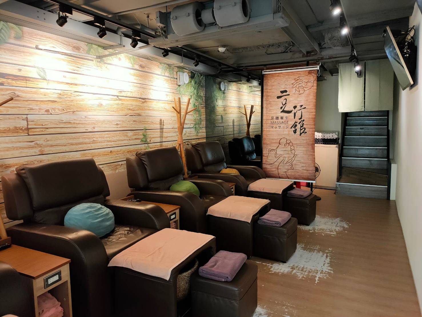 台北大安｜二足行馆按摩券