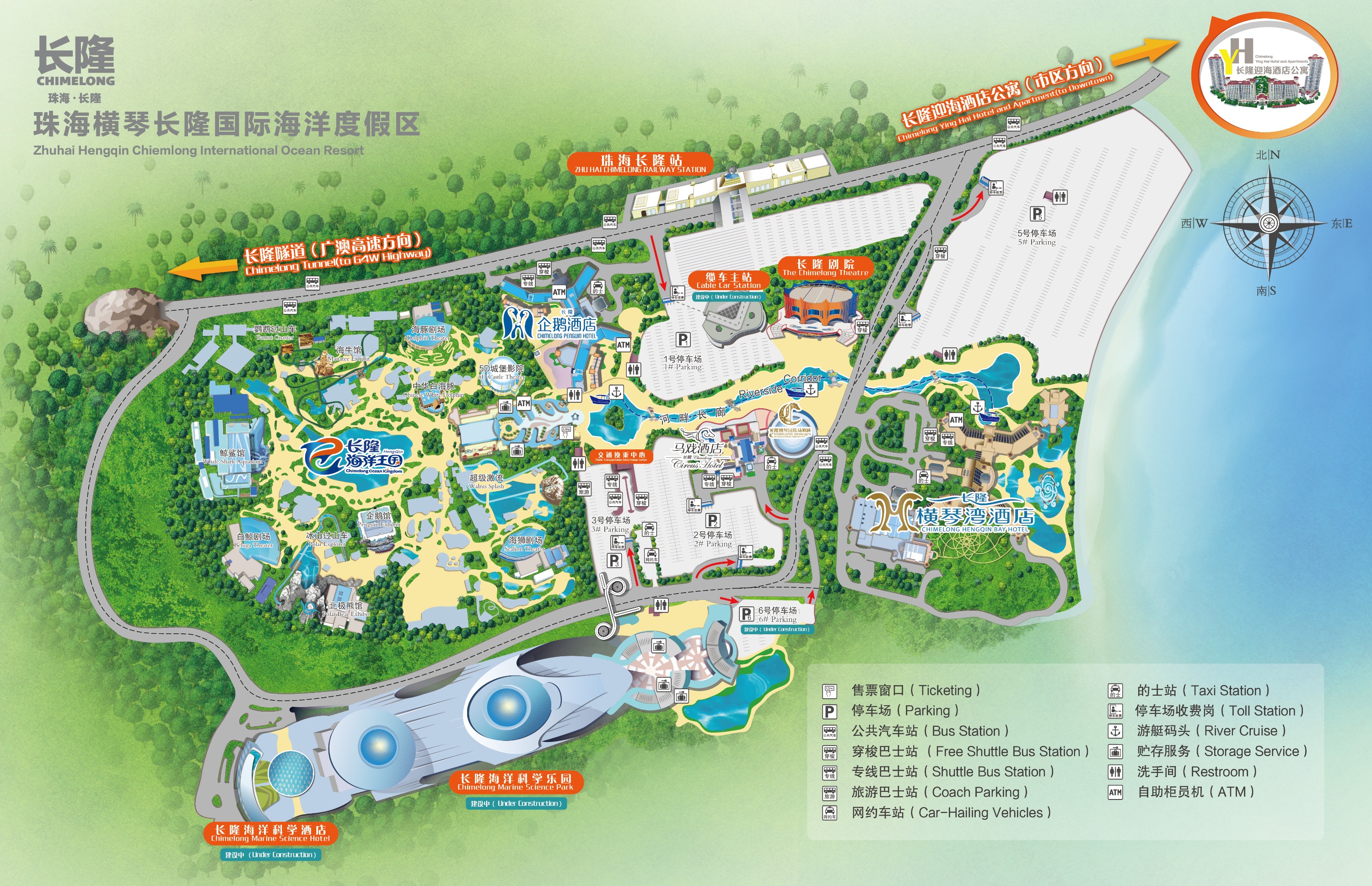 上迪（团队票补单）