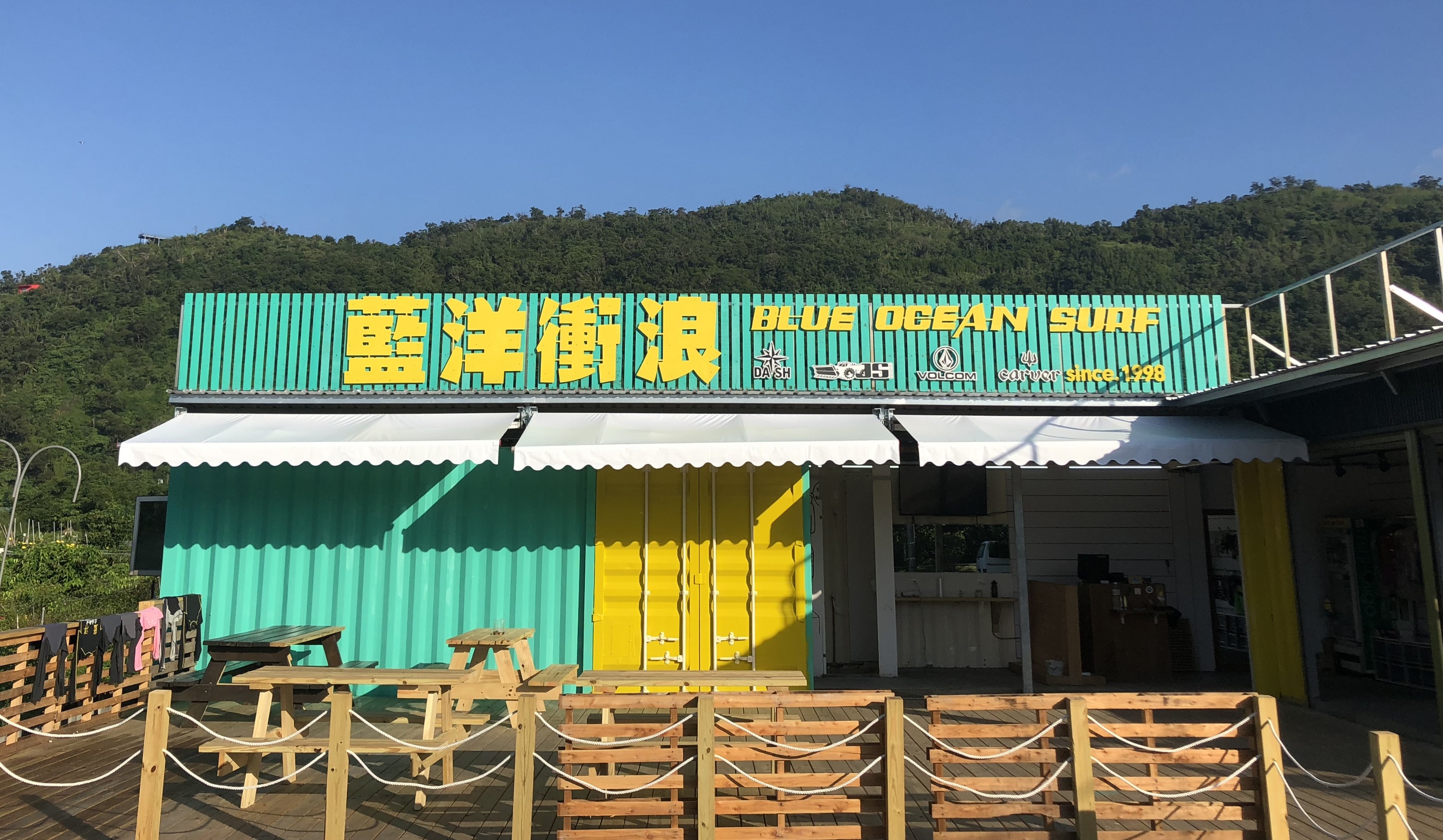 宜兰｜乌石港蓝洋冲浪体验