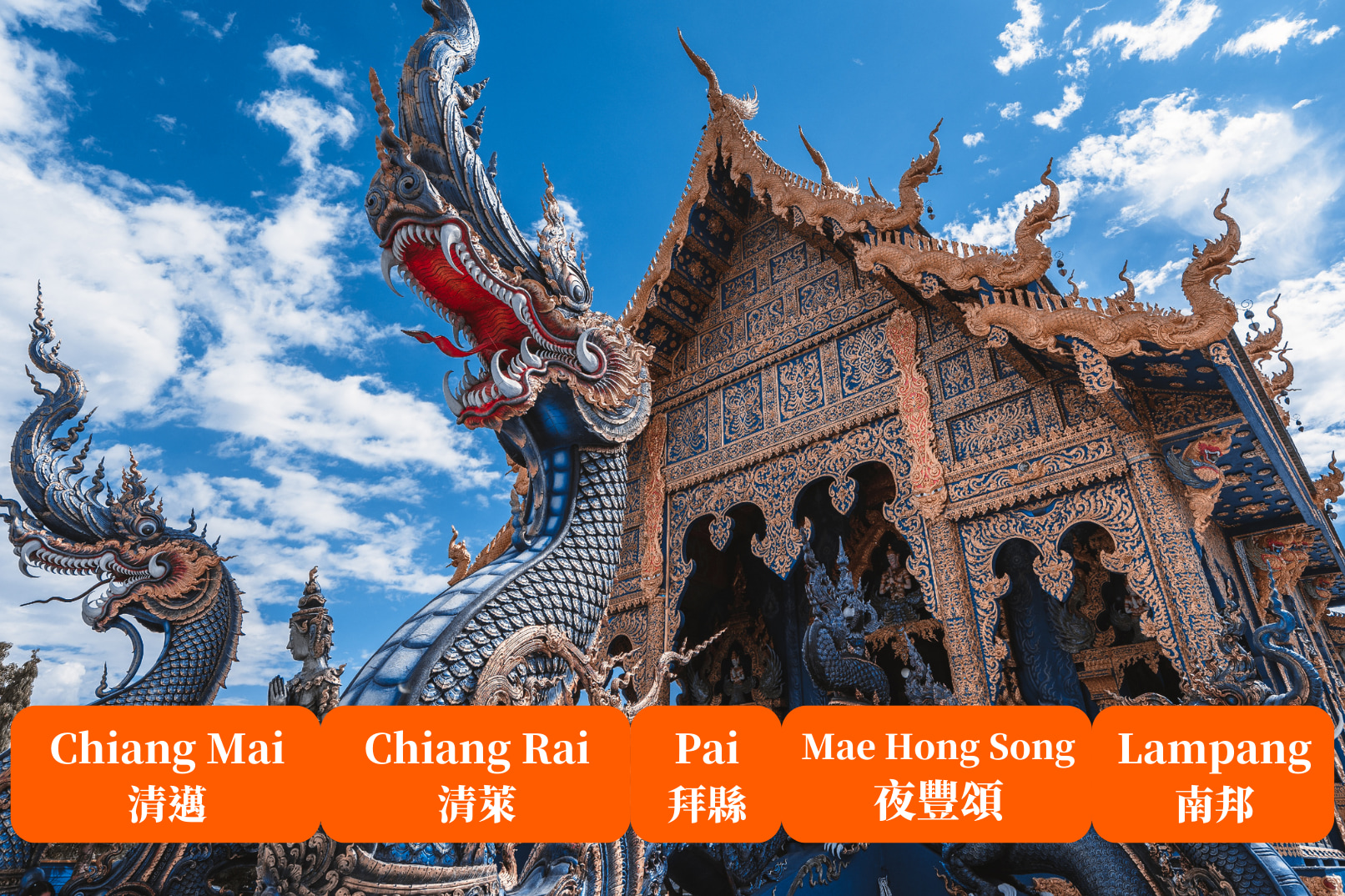 泰国定制游：清迈 / 清莱 / 拜县 / 夜丰颂（AK Travel提供）