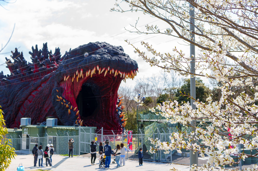 二次元之森哥斯拉景点门票（淡路岛）