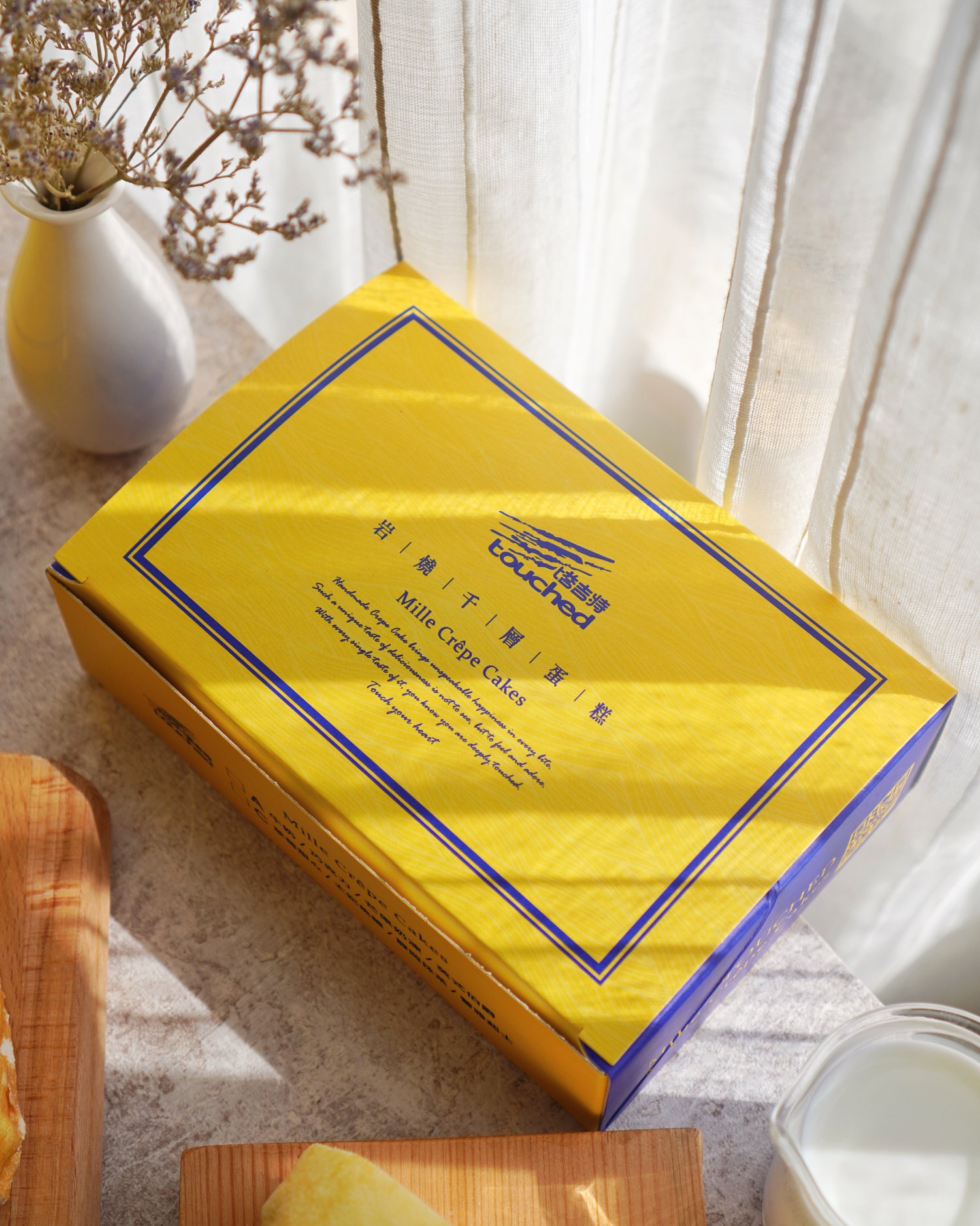 塔吉特千层蛋糕大使馆 DIY 体验