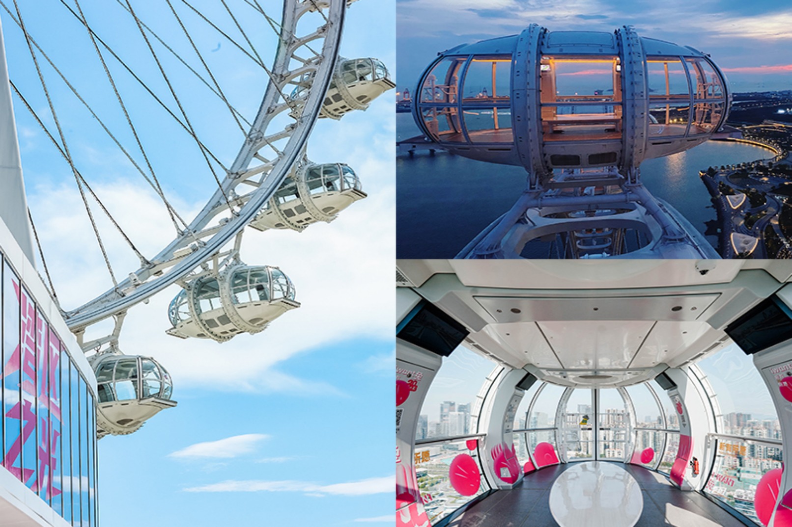 深圳欢乐港湾摩天轮门票