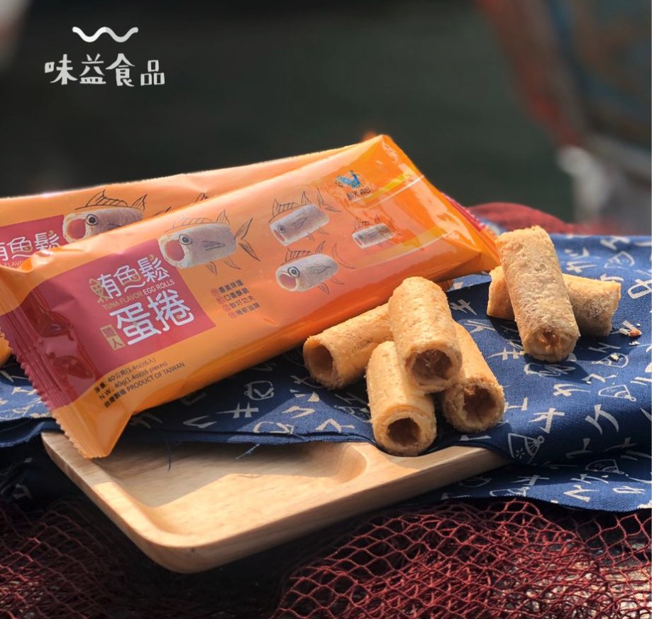 屏东｜味益食品｜鲔鱼松蛋卷礼盒＆借问站体验