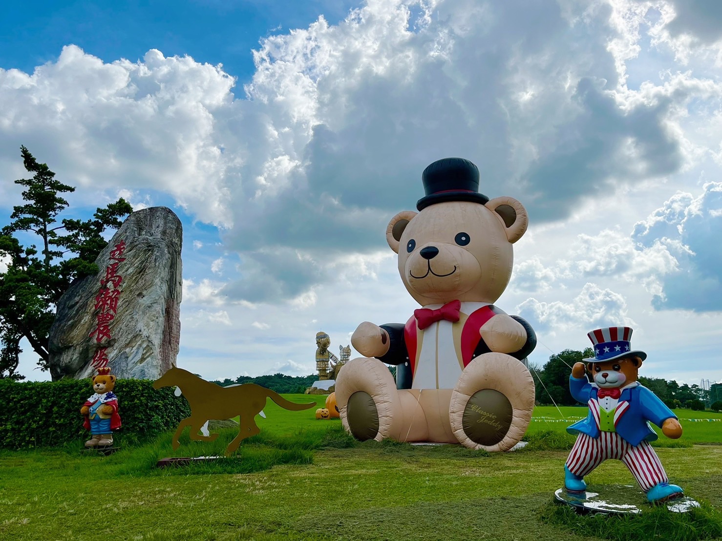 台南走马濑农场门票