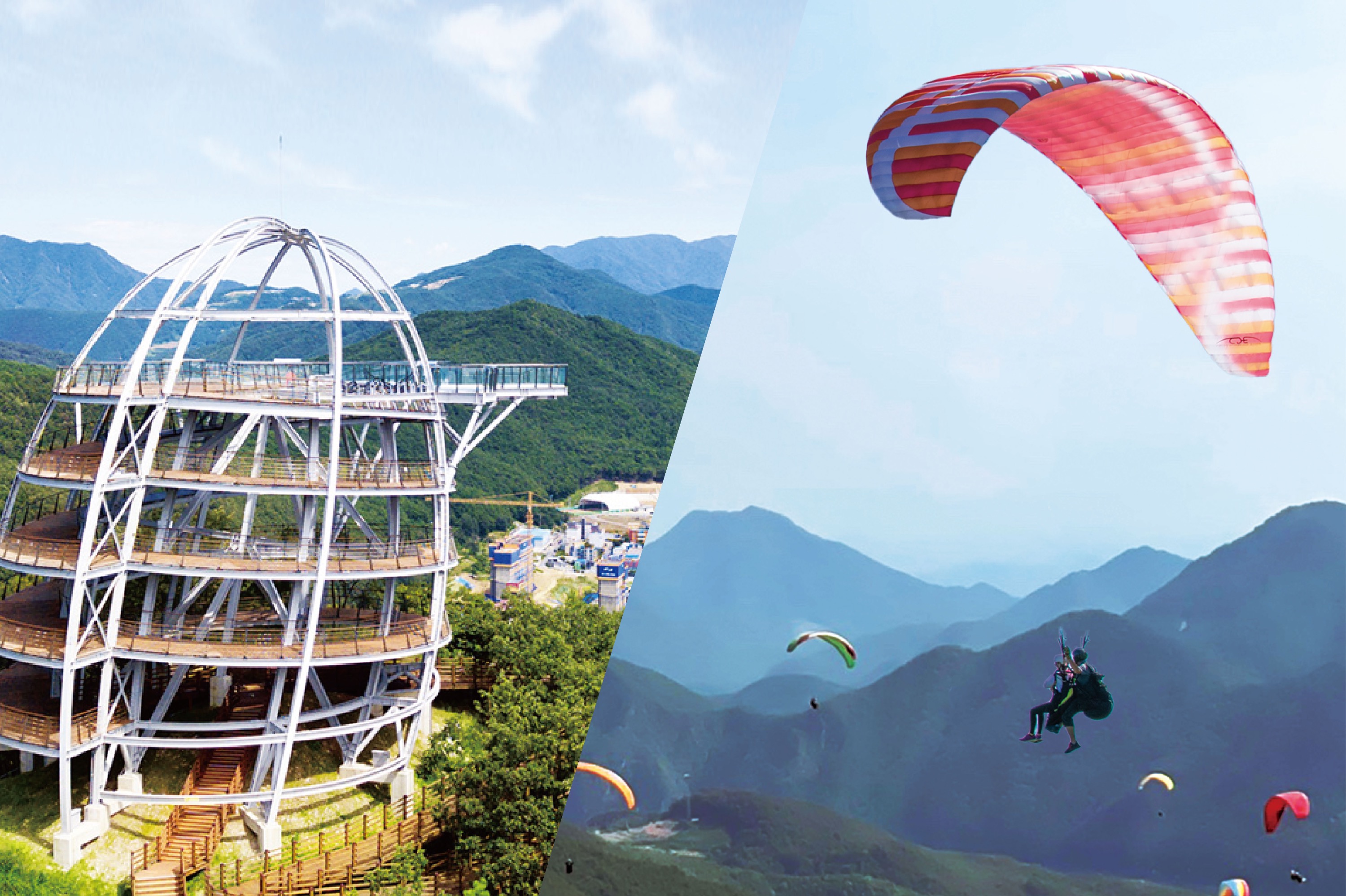 韩国丹阳滑翔伞体验 & 岛潭三峰游船 & Mancheonha Skywalk观景台一日游