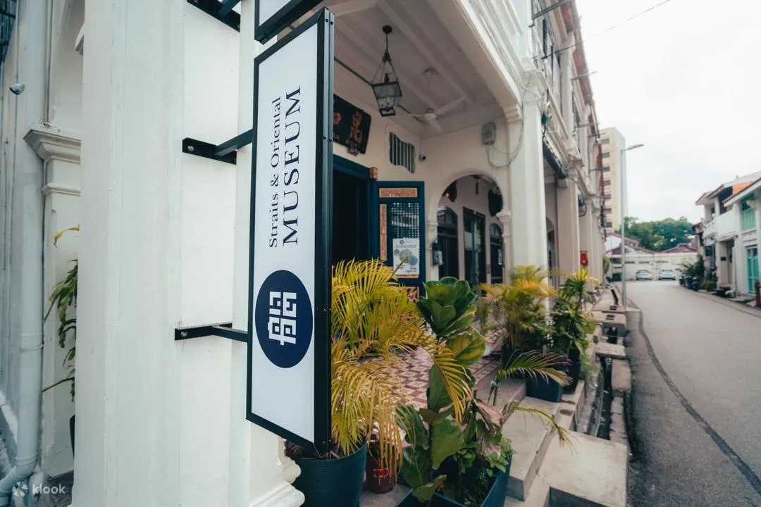 槟城海峡 & 东方博物馆（Straits and Oriental Museum）门票