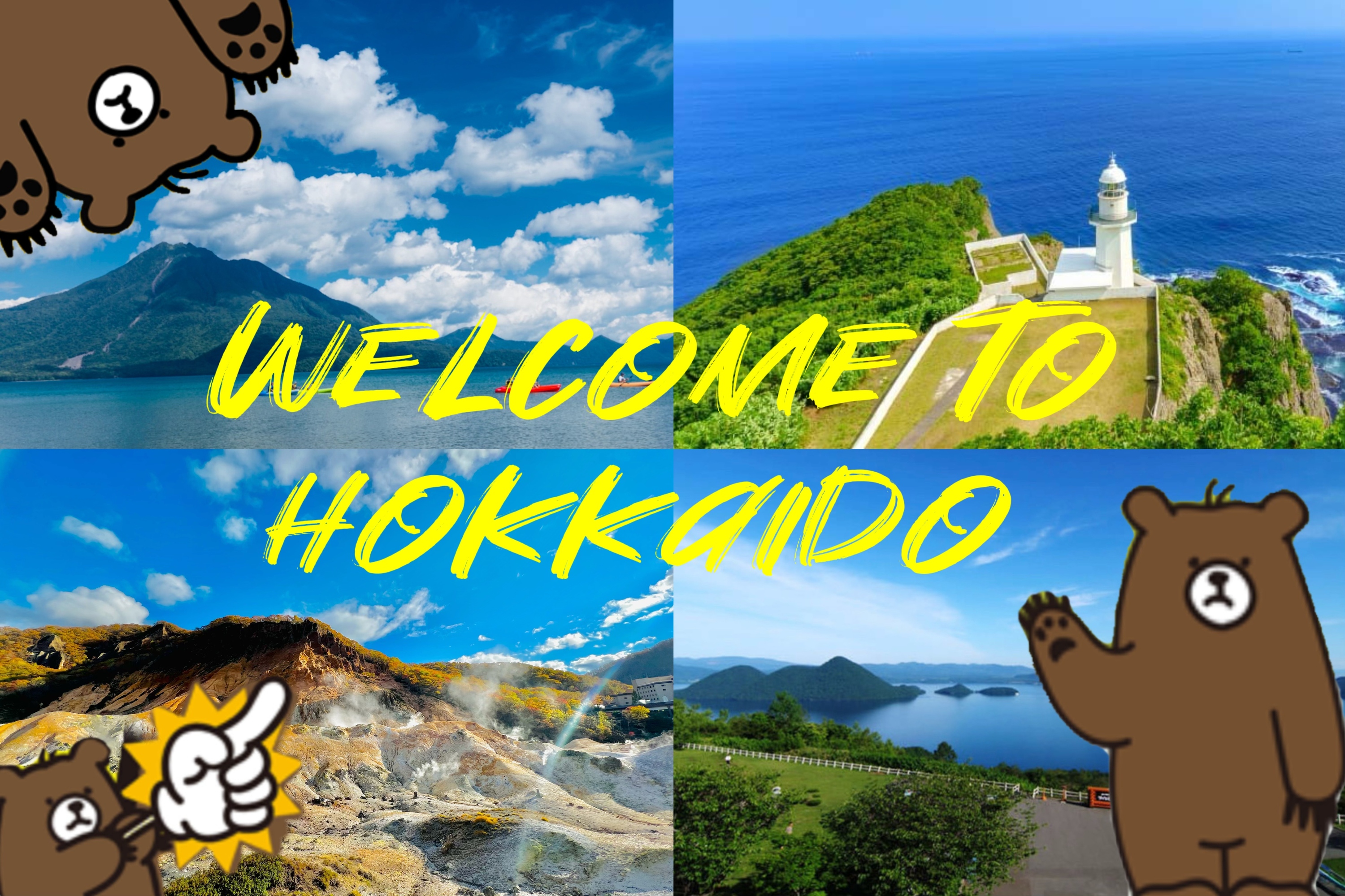 登别洞爷湖一日游 - 札幌出发（英文 / 中文导游)