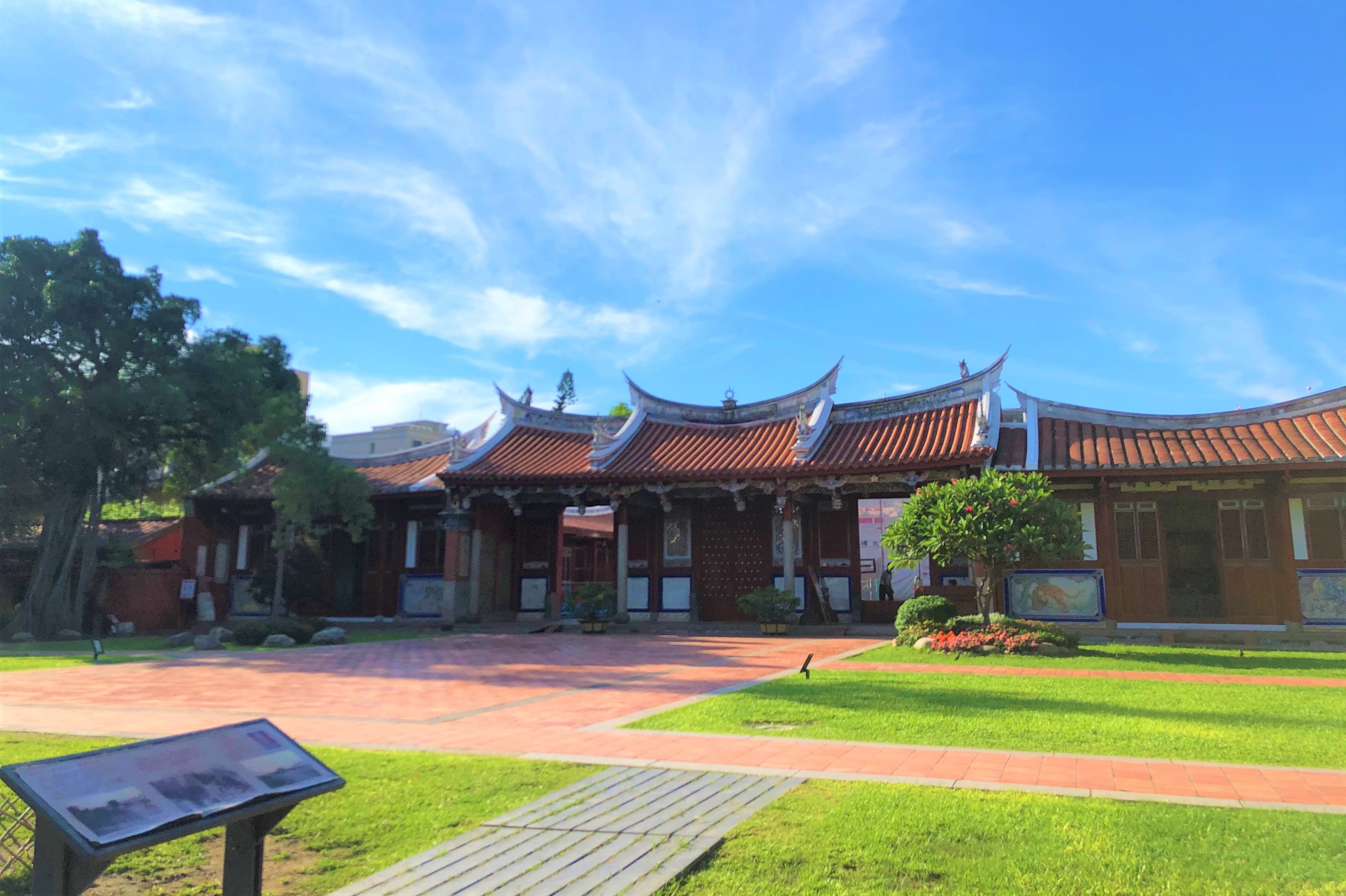 台湾文学馆＆台南美术馆＆台南孔庙＆司法博物馆半日游