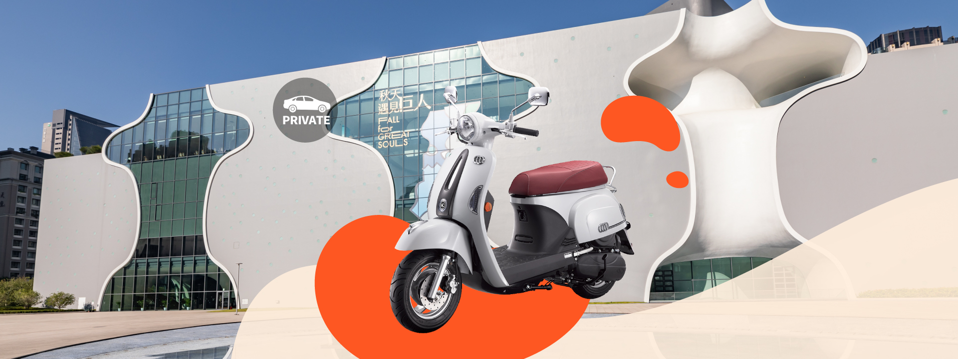 台中｜租机车｜朝马转运站取车