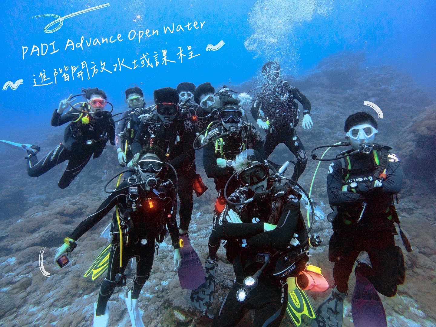 台东绿岛｜海湾潜水中心｜PADI AOW进阶开放水域课程