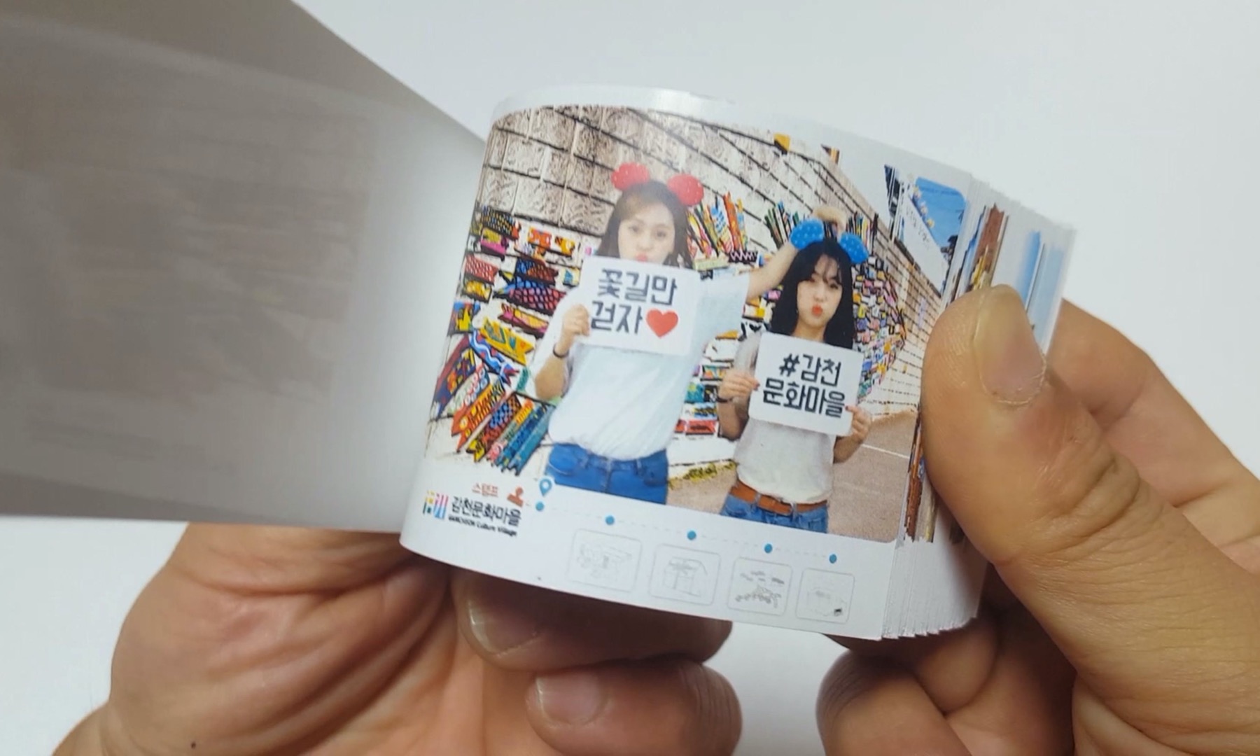 甘川洞文化村手翻相簿手作体验