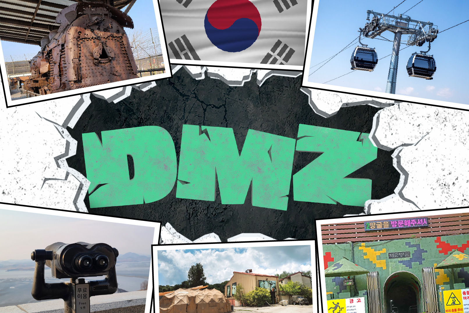 深入DMZ非军事区：第二地道、铁原劳动党舍与绝景探秘