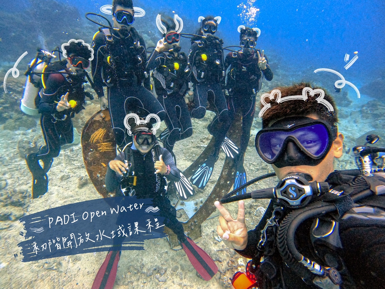 台东绿岛｜海湾潜水中心｜PADI OW初阶开放水域课程