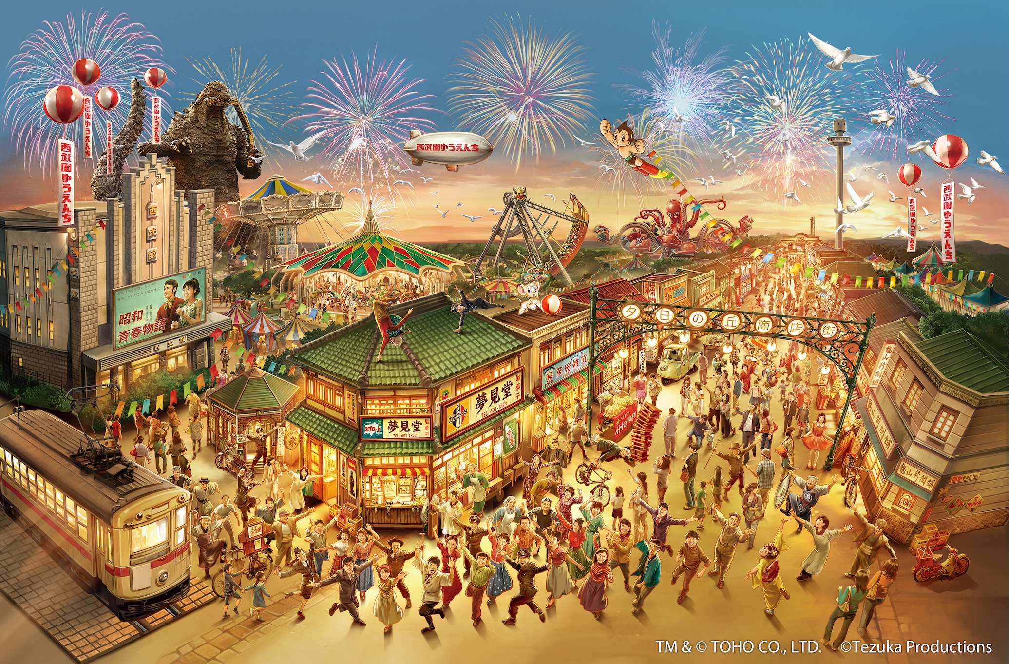 西武游乐园门票