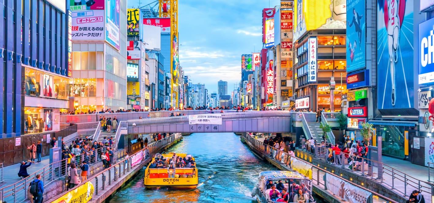 大阪一日导览之旅（神户港出发）