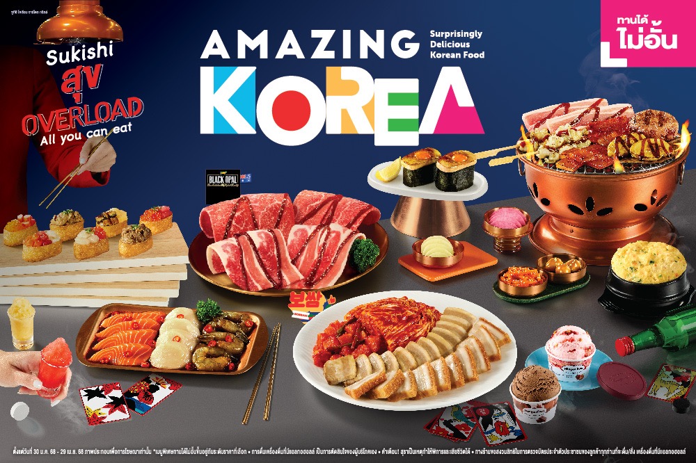 泰国 Sukishi 韩国木炭烧烤店