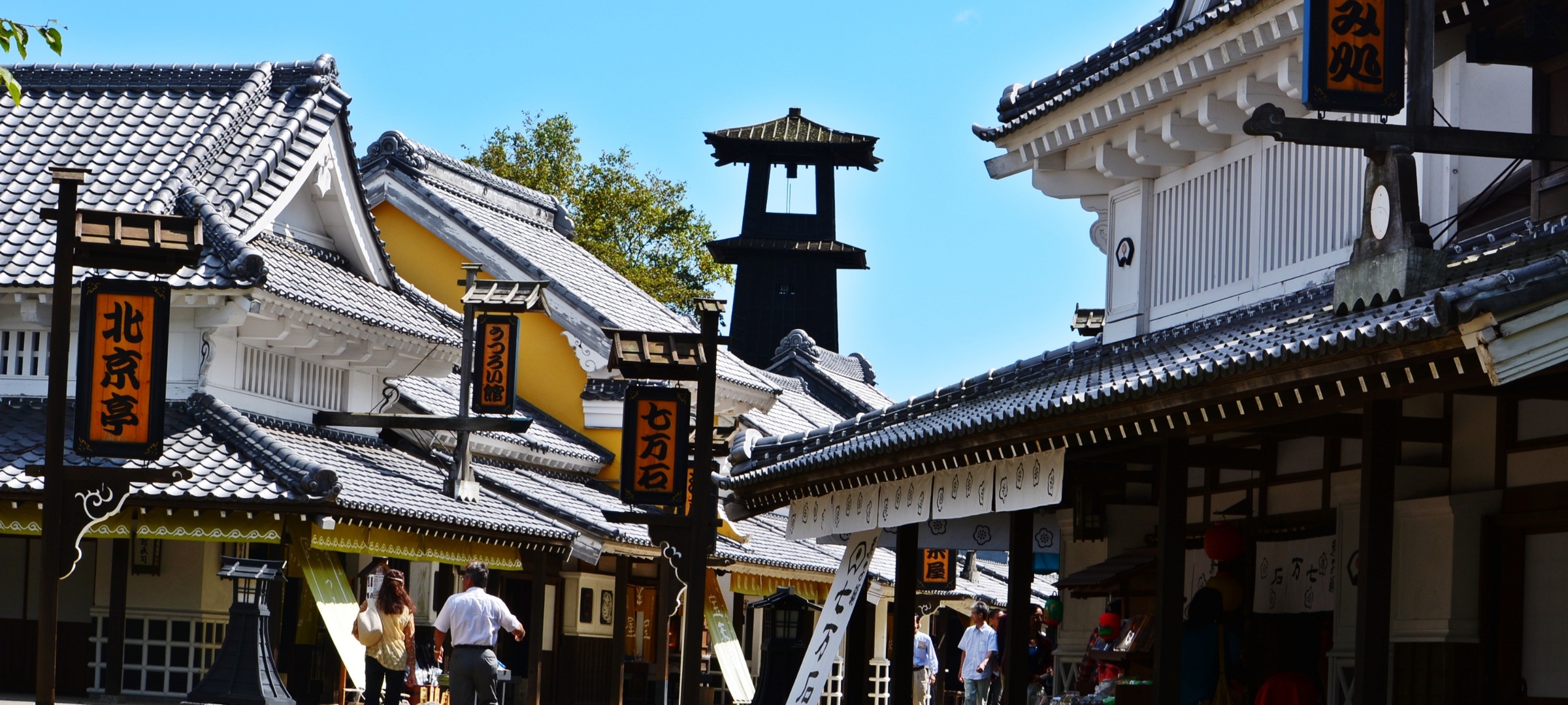 北海道登别伊达时代村文化公园门票