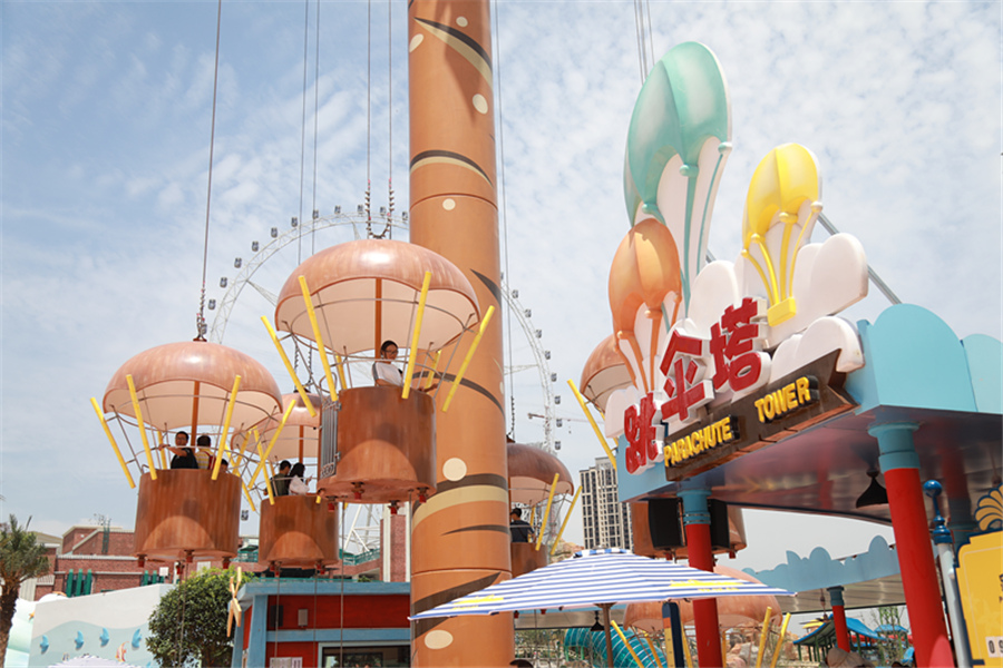 重庆欢乐谷门票