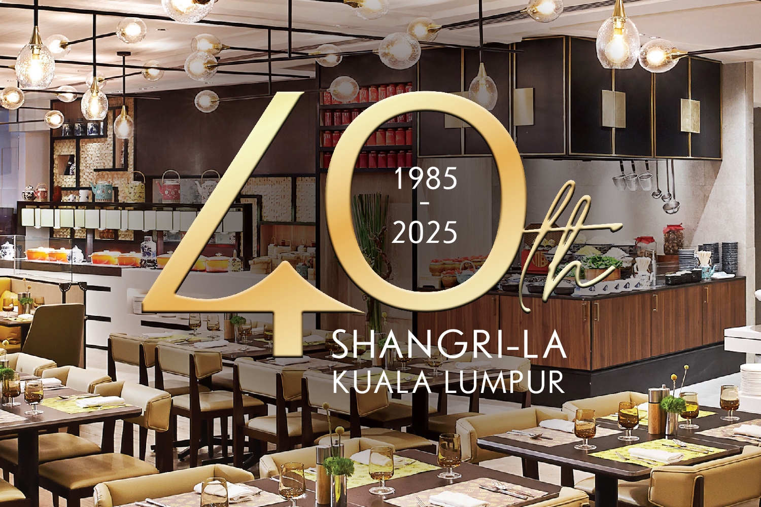 吉隆坡香格里拉酒店 Lemon Garden Cafe