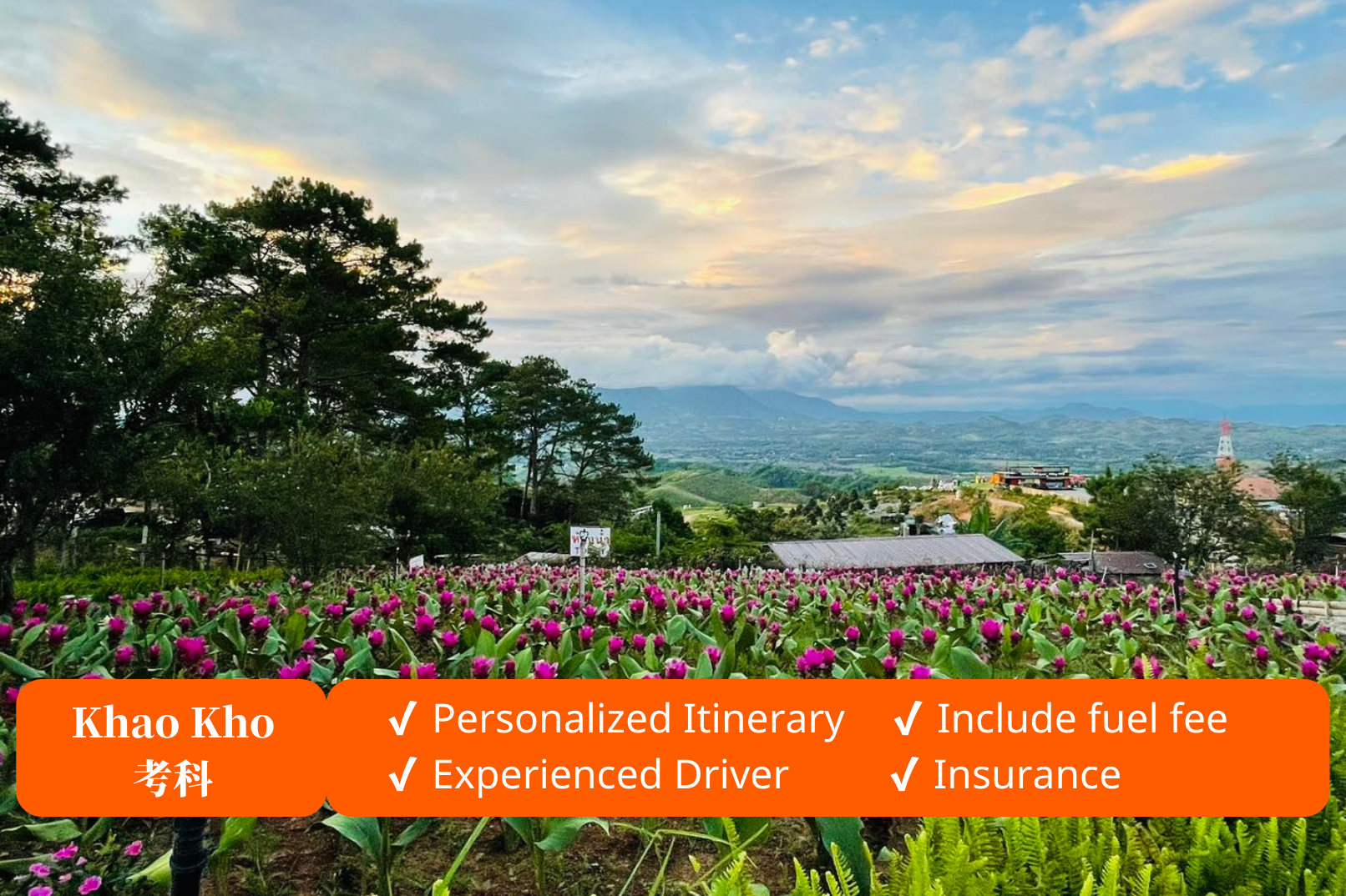 包车游览 考科3／4／5日游 - 曼谷出发（AK Travel 提供）