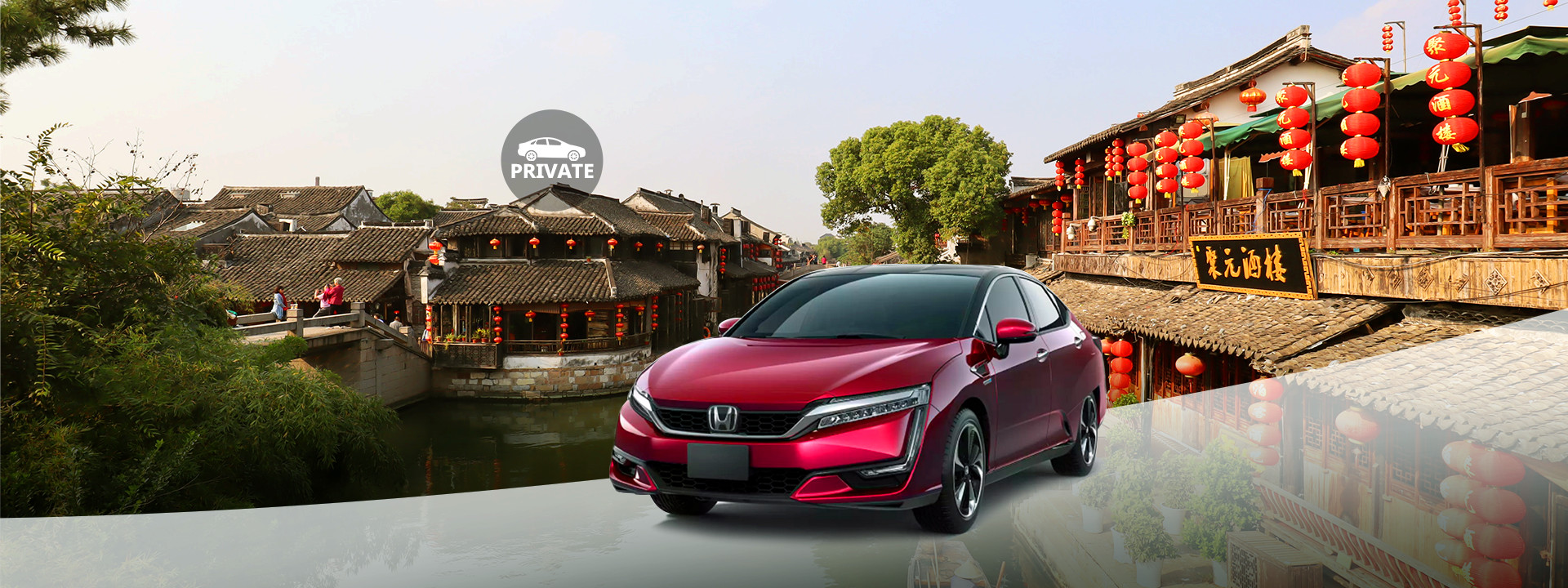 上海往/返西塘私人接送