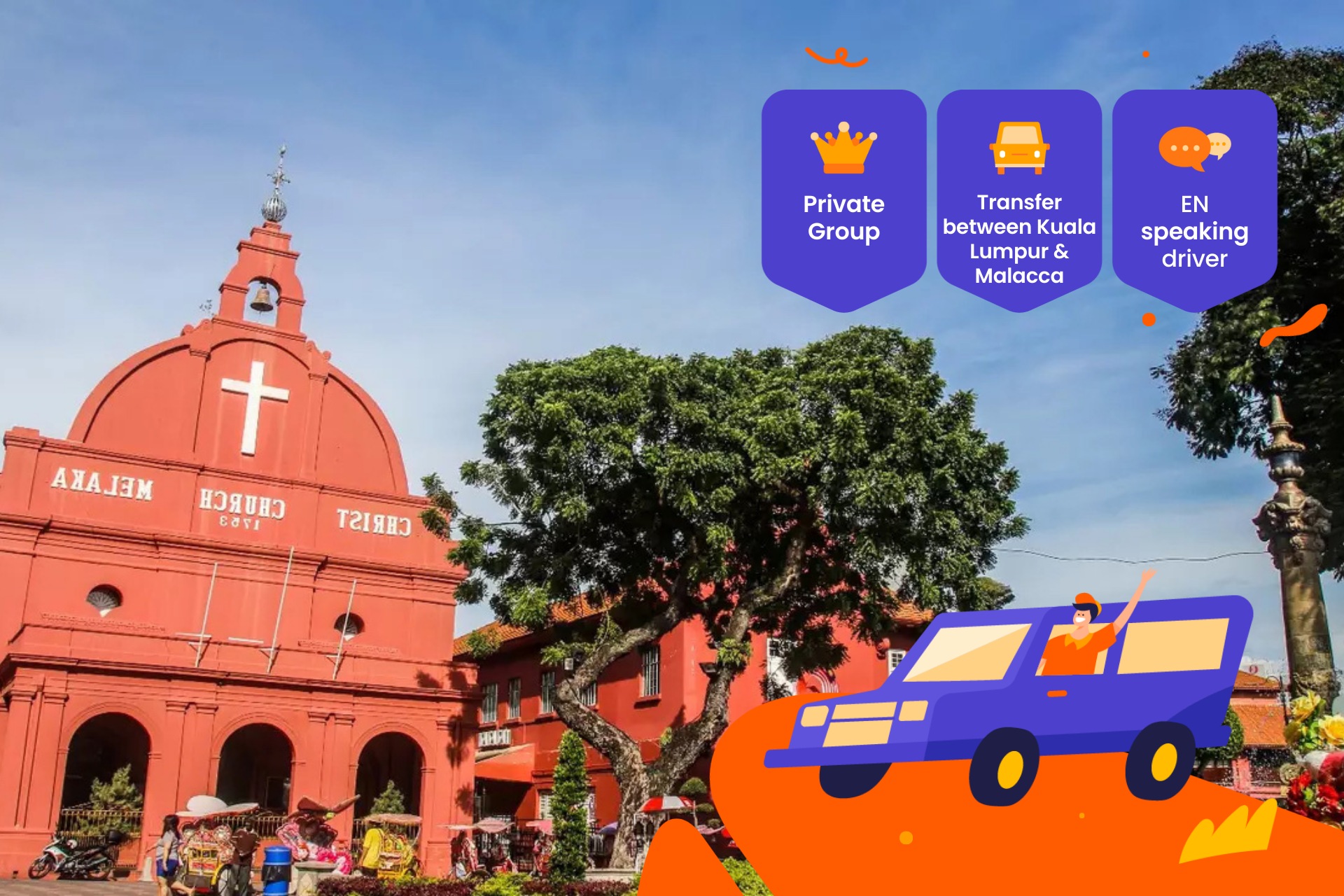 城市包车接送 马六甲 - 吉隆坡