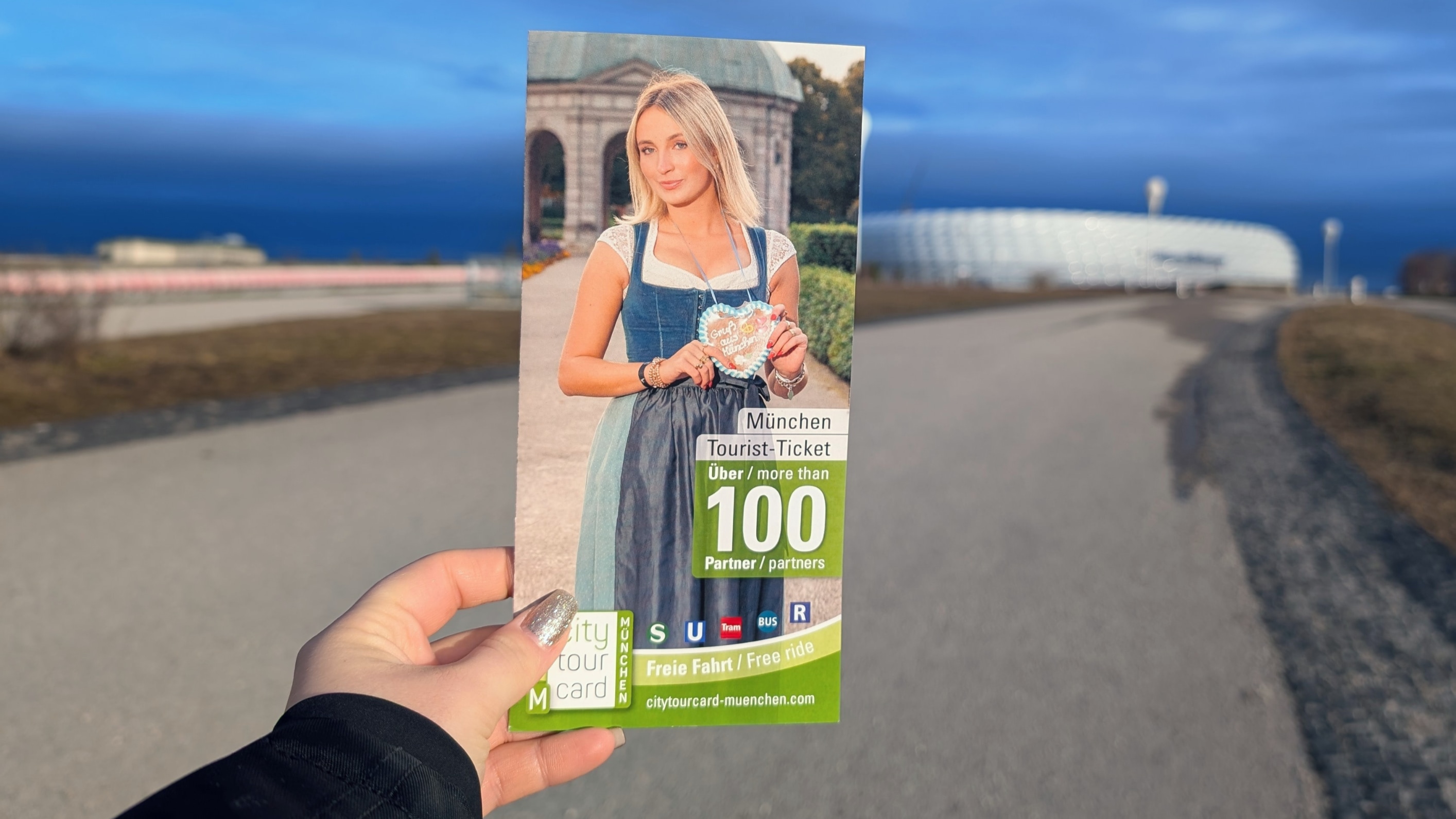 慕尼黑城市旅游卡