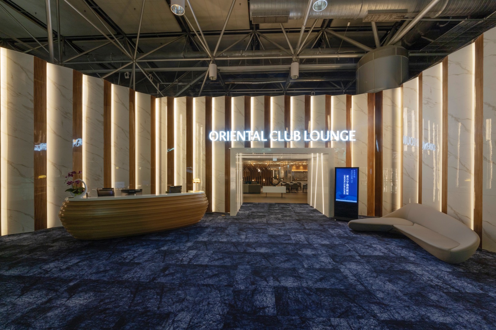 桃园｜机场第二航厦东方宇逸贵宾室服务