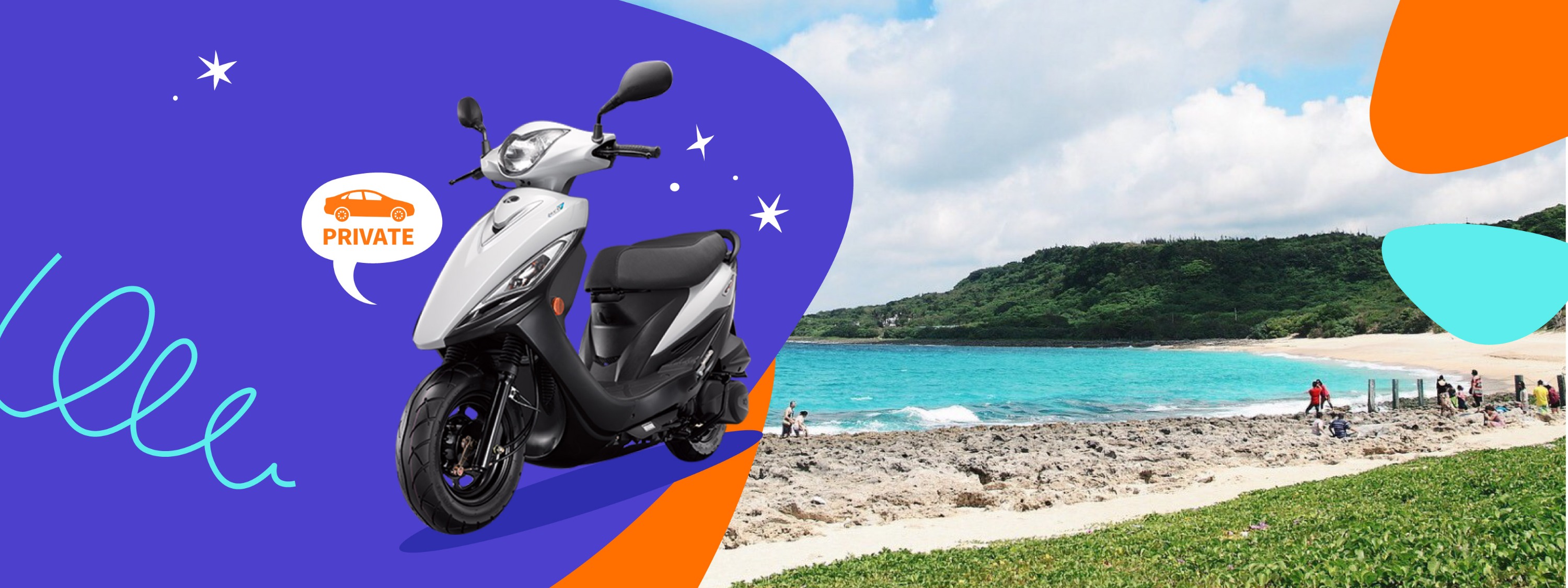 屏东｜垦丁租机车｜垦丁大街取车