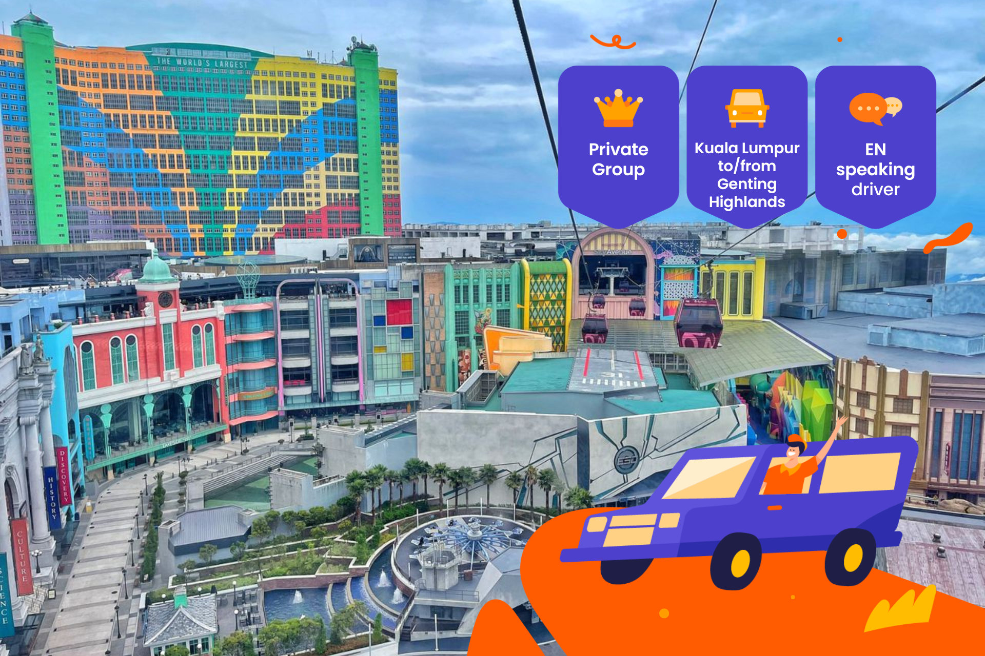 城市包车接送 云顶高原 - 吉隆坡