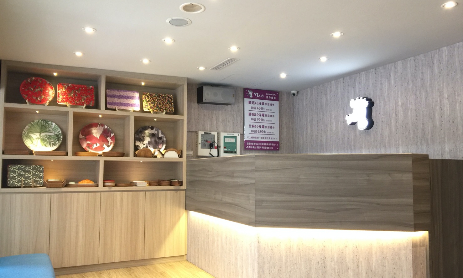 台北｜竹之坊SPA庄园按摩｜捷运忠孝复兴站｜需电话预约