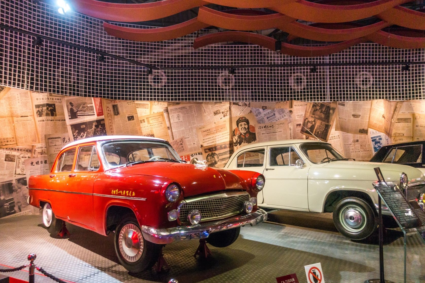 北京汽车博物馆