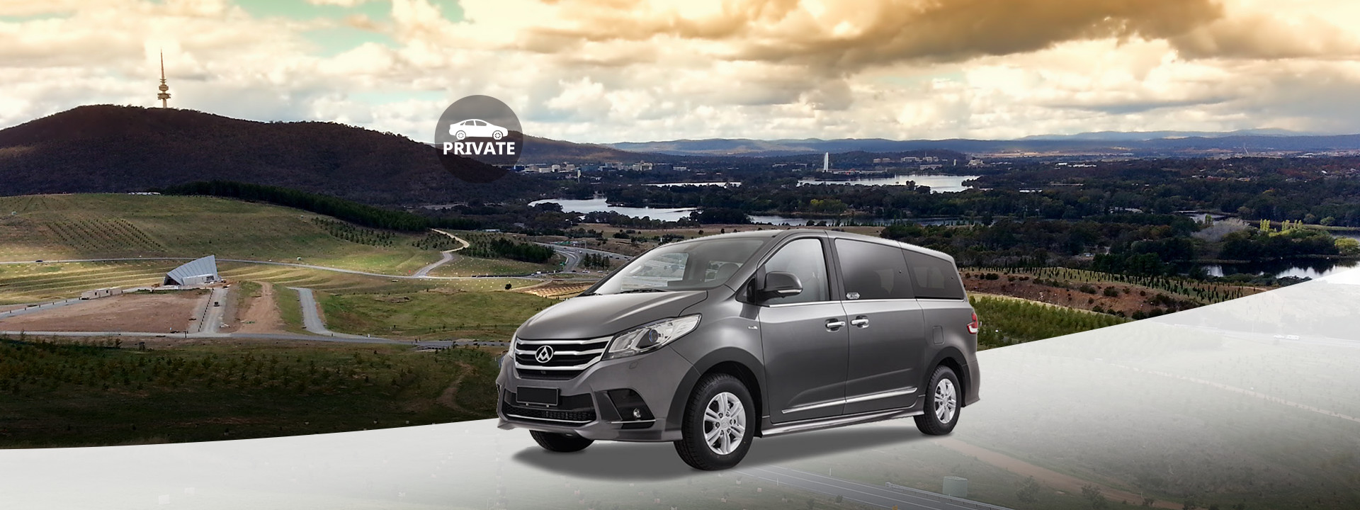 包车游览 坎培拉半日／一日游