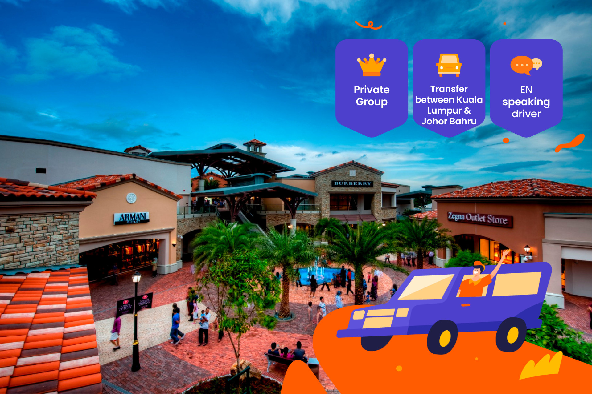 新山 - 吉隆坡私人接送