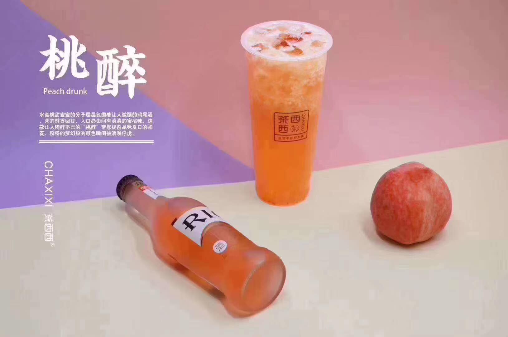 ChaXiXi Delight Cafe at Mount Austin（奥斯丁山茶溪欢乐咖啡馆）